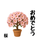 ずっと使えるデカ文字お花のスタンプ（個別スタンプ：25）