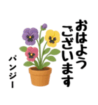 ずっと使えるデカ文字お花のスタンプ（個別スタンプ：26）