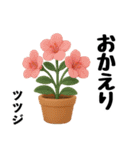 ずっと使えるデカ文字お花のスタンプ（個別スタンプ：27）