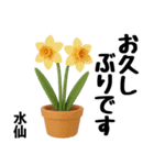 ずっと使えるデカ文字お花のスタンプ（個別スタンプ：28）
