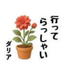 ずっと使えるデカ文字お花のスタンプ（個別スタンプ：29）