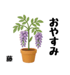 ずっと使えるデカ文字お花のスタンプ（個別スタンプ：30）