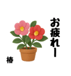 ずっと使えるデカ文字お花のスタンプ（個別スタンプ：32）
