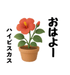 ずっと使えるデカ文字お花のスタンプ（個別スタンプ：33）