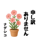 ずっと使えるデカ文字お花のスタンプ（個別スタンプ：36）