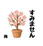 ずっと使えるデカ文字お花のスタンプ（個別スタンプ：38）