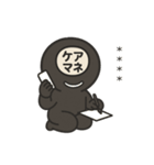 ケアマネの日常（個別スタンプ：8）