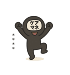 ケアマネの日常（個別スタンプ：15）