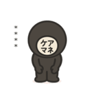 ケアマネの日常（個別スタンプ：17）