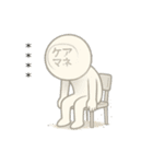 ケアマネの日常（個別スタンプ：19）