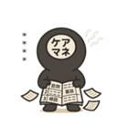 ケアマネの日常（個別スタンプ：23）