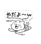 ぐーたらキャットの日常（個別スタンプ：1）