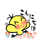 ハッピー   ピ〜ちゃん（個別スタンプ：2）