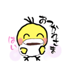 ハッピー   ピ〜ちゃん（個別スタンプ：3）