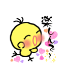 ハッピー   ピ〜ちゃん（個別スタンプ：14）