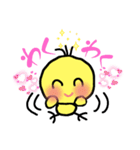 ハッピー   ピ〜ちゃん（個別スタンプ：16）