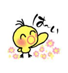 ハッピー   ピ〜ちゃん（個別スタンプ：25）