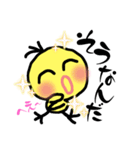 ハッピー   ピ〜ちゃん（個別スタンプ：27）