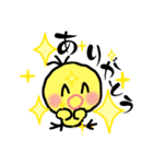 ハッピー   ピ〜ちゃん（個別スタンプ：29）