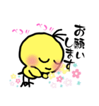 ハッピー   ピ〜ちゃん（個別スタンプ：30）