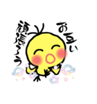 ハッピー   ピ〜ちゃん（個別スタンプ：31）