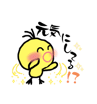 ハッピー   ピ〜ちゃん（個別スタンプ：33）