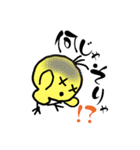 ハッピー   ピ〜ちゃん（個別スタンプ：37）