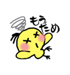 ハッピー   ピ〜ちゃん（個別スタンプ：39）