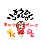 夏だ暑いぞ熱中症に注意（個別スタンプ：9）