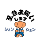 夏だ暑いぞ熱中症に注意（個別スタンプ：15）
