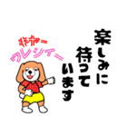 夏だ暑いぞ熱中症に注意（個別スタンプ：18）