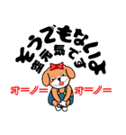 夏だ暑いぞ熱中症に注意（個別スタンプ：23）
