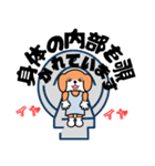 夏だ暑いぞ熱中症に注意（個別スタンプ：26）