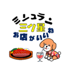 夏だ暑いぞ熱中症に注意（個別スタンプ：29）