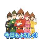 戦隊界隈で流行りのスタンプ その壱（個別スタンプ：7）