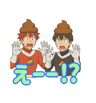戦隊界隈で流行りのスタンプ その壱（個別スタンプ：19）