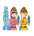 戦隊界隈で流行りのスタンプ その壱（個別スタンプ：31）