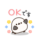 飛び出す！シマエナガの丁寧な言葉♪（個別スタンプ：1）
