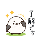 飛び出す！シマエナガの丁寧な言葉♪（個別スタンプ：5）