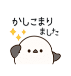 飛び出す！シマエナガの丁寧な言葉♪（個別スタンプ：7）