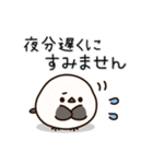 飛び出す！シマエナガの丁寧な言葉♪（個別スタンプ：9）