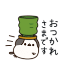 飛び出す！シマエナガの丁寧な言葉♪（個別スタンプ：11）