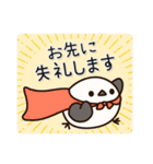 飛び出す！シマエナガの丁寧な言葉♪（個別スタンプ：13）
