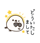 飛び出す！シマエナガの丁寧な言葉♪（個別スタンプ：16）