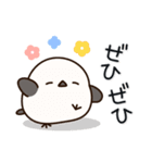 飛び出す！シマエナガの丁寧な言葉♪（個別スタンプ：17）