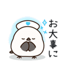 飛び出す！シマエナガの丁寧な言葉♪（個別スタンプ：22）