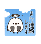 飛び出す！シマエナガの丁寧な言葉♪（個別スタンプ：24）