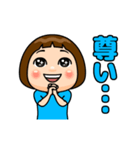 水色推しの子（個別スタンプ：1）