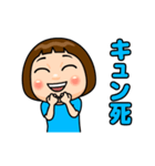 水色推しの子（個別スタンプ：3）