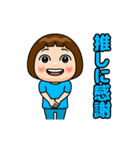 水色推しの子（個別スタンプ：4）